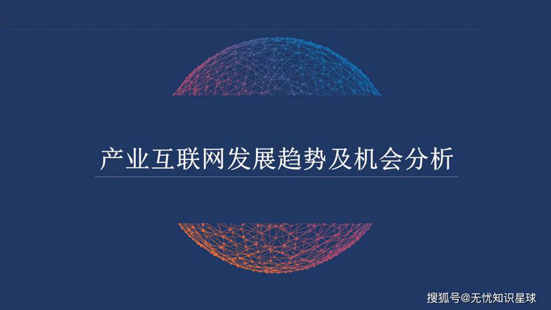 淘专汽信息技术